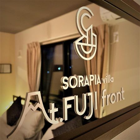 SORAPIA Villa Mt.FUJI Front Fujikawaguchiko Extérieur photo